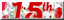 15 Years of XvT - Time to Celebrate!
